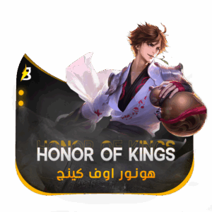 اونر اوف كينق