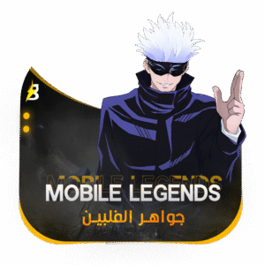 موبايل لجيند فلبين
