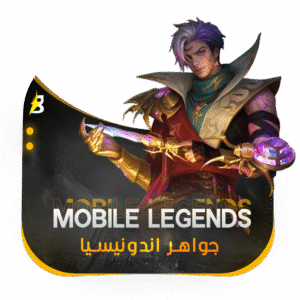 موبايل لجيند اندونيسي