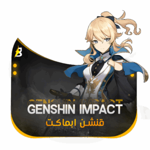 قنشن امباكت