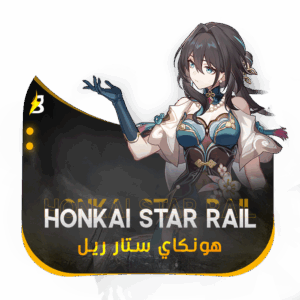 هونكاي ستار ريل
